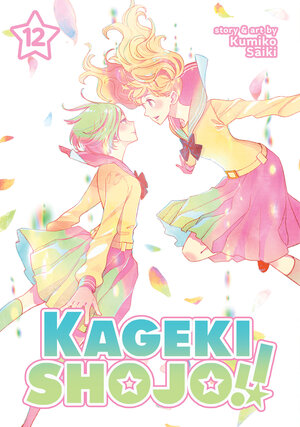 Kageki Shojo vol 12 GN Manga