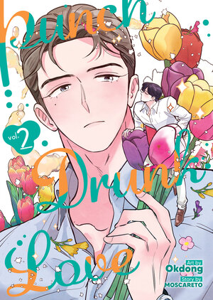 Punch drunk love vol 02 GN Manga