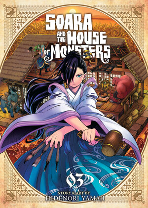 Soara and the House of Monsters vol 03 GN Manga