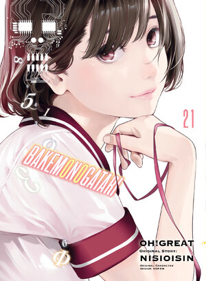 Bakemonogatari vol 21 GN Manga