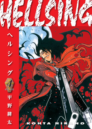 Hellsing vol 04 (Second Edition) GN Manga