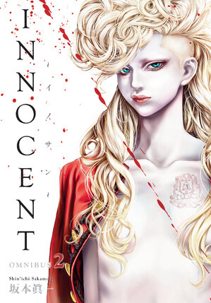 Innocent Omnibus vol 02 GN Manga