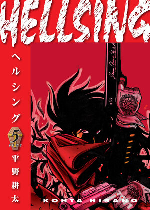 Hellsing vol 05 (Second Edition) GN Manga