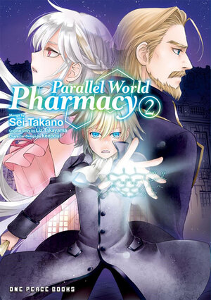Parallel World Pharmacy vol 02 GN Manga