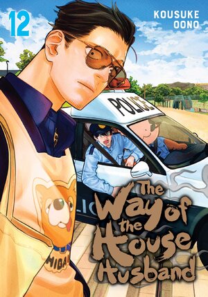 The Way of the House Husband vol 12 GN Manga