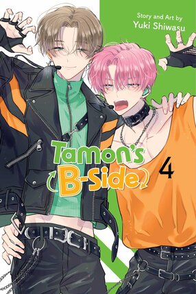 Tamon's B-Side vol 04 GN Manga