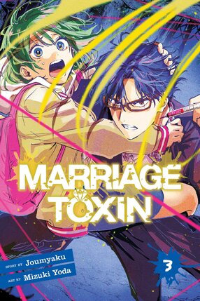 Marriage Toxin vol 03 GN Manga