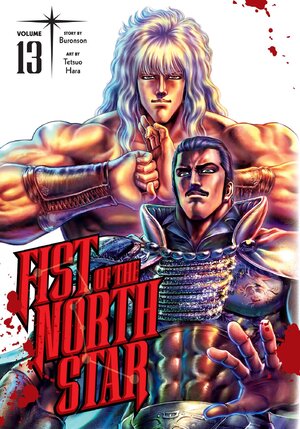 Fist of the North Star vol 13 GN Manga HC