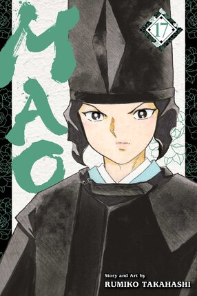 Mao vol 17 GN Manga