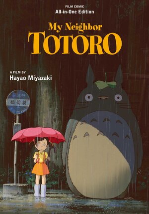 My Neighbor Totoro: All-in-One Edition GN Manga