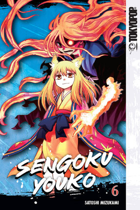 Sengoku Youko vol 06 GN Manga