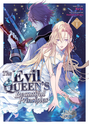 The Evil Queen's Beautiful Principles vol 01 Light Novel