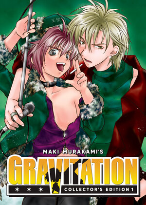 Gravitation: Collector's Edition vol 01 GN Manga