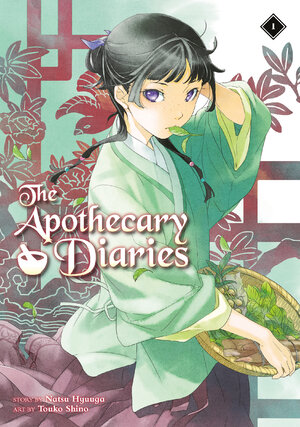 The Apothecary Diaries vol 01 Light Novel