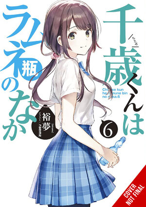 Chitose Is in the Ramune Bottle vol 06 Light Novel