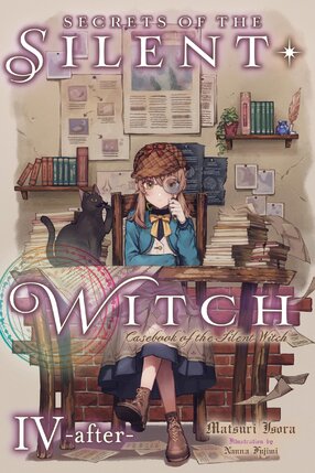 Secrets of the Silent Witch vol 04.5 Light Novel
