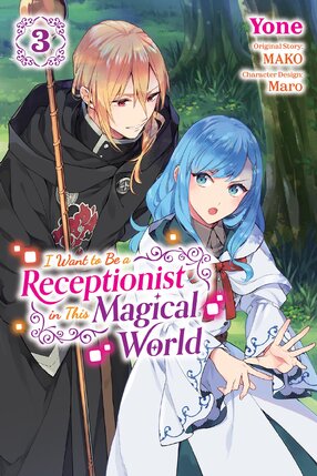 I Want to be a Receptionist in This Magical World vol 03 GN Manga
