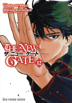 New Gate vol 12 GN Manga
