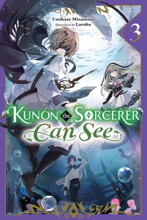 Kunon the Sorcerer Can See Through vol 03 Light Novel