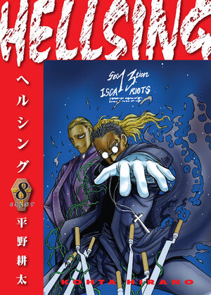 Hellsing vol 08 (Second Edition) GN Manga