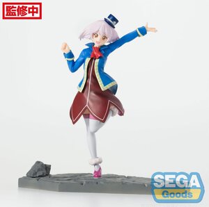 Shangri-La Frontier Series Luminasta PVC Prize Figure - Emul