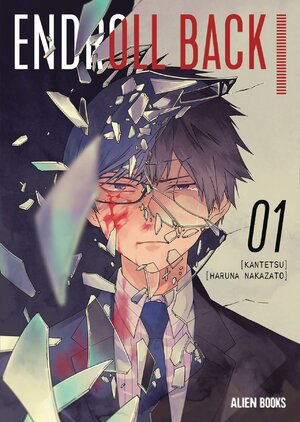 Endroll Back vol 01 GN Manga
