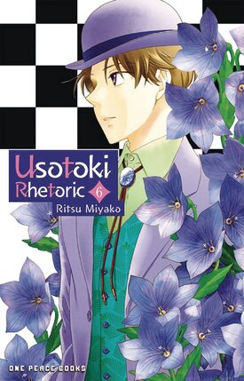 Usotoki Rhetoric Vol 06 GN Manga