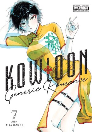 Kowloon Generic Romance vol 07 GN Manga