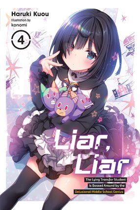 Liar, Liar vol 04 Light Novel