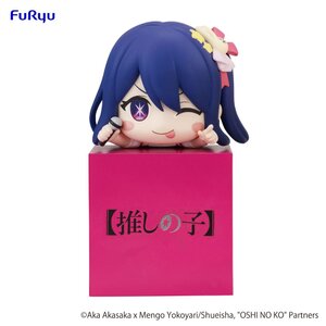 Oshi no Ko Hikkake PVC Prize Figure - Ai