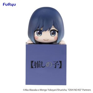 Oshi no Ko Hikkake PVC Prize Figure - Akane Kurokawa