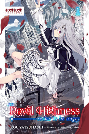 Her Royal Highness Seems To Be Angry vol 01 Light Novel