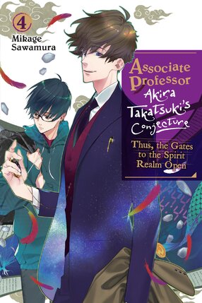 Associate Professor Akira Takatsuki's Conjecture vol 04 Light Novel