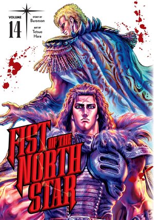 Fist of the North Star vol 14 GN Manga HC