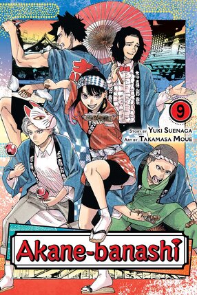 Akane-banashi vol 09 GN Manga