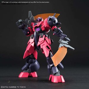 Mobile Suit Gundam Plastic Model Kit - HGBD 1/144  Ogre Gn X
