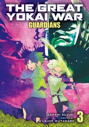 Great Yokai War Guardians vol 03 GN Manga