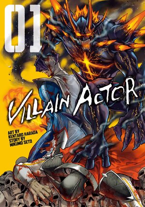 Villain Actor vol 01 GN Manga