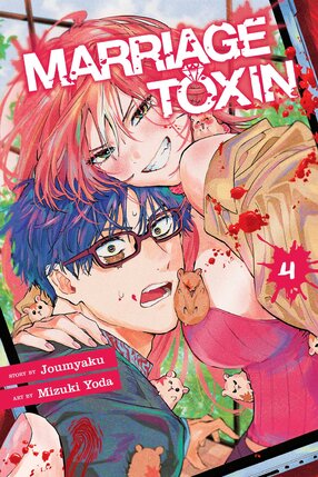 Marriage Toxin vol 04 GN Manga