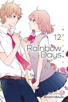 Rainbow Days vol 12 GN Manga