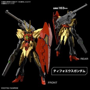 Gundam Build Metaverse Plastic Model Kit - HG 1/144 Typhoeus Gundam Chimera