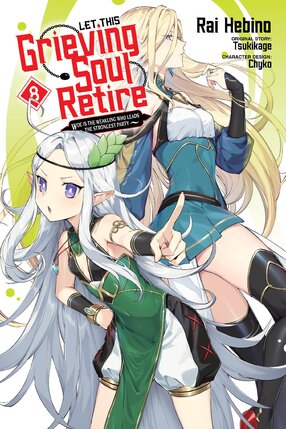 Let This Grieving Soul Retire vol 08 GN Manga