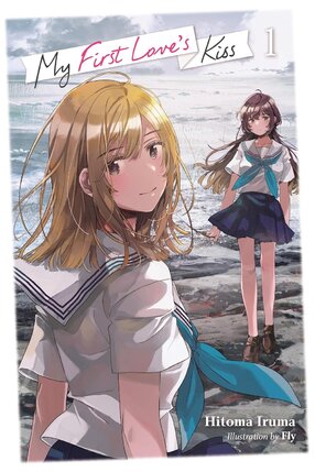 My First Love's Kiss vol 01 Light Novel