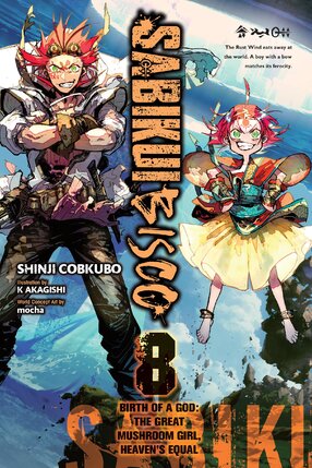 Sabikui Bisco vol 08 Light Novel