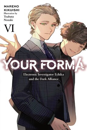 Your Forma vol 06 Light Novel