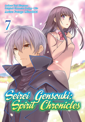 Seirei Gensouki Spirit Chronicles vol 07 GN Manga