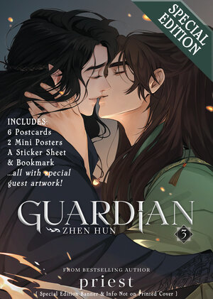 Guardian: Zhen Hun vol 03 Danmei Light Novel (Special Edition)