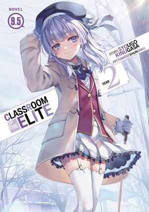 Classroom of the Elite: Year 2 vol 09.5 Light Novel