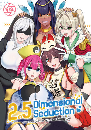 2.5 Dimensional Seduction vol 12 GN Manga