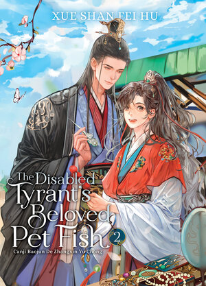 The Disabled Tyrant's Beloved Pet Fish - Canji Baojun De Zhangxin Yu Chong vol 02 Light Novel